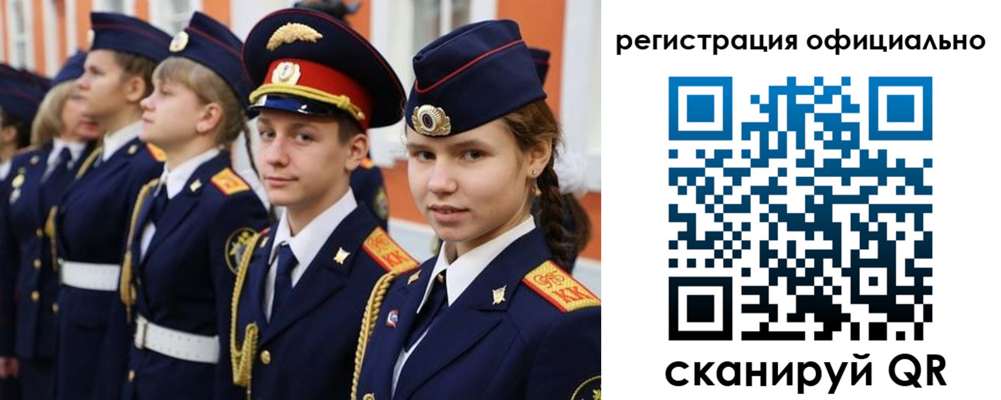 прописка паспорт в Полярных Зорях